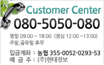 customer Center